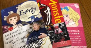 営業が苦手な人へ。おすすめイラスト名鑑を紹介