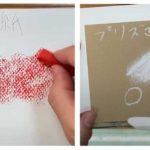 ソフトパステルとハードパステルの違いや用途を徹底解説!