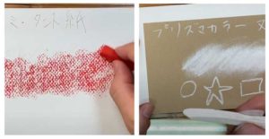 ソフトパステルとハードパステルの違いや用途を徹底解説！