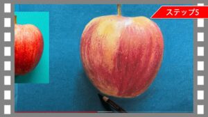 ソフトパステルでリンゴを描こう！手順を丁寧に解説！